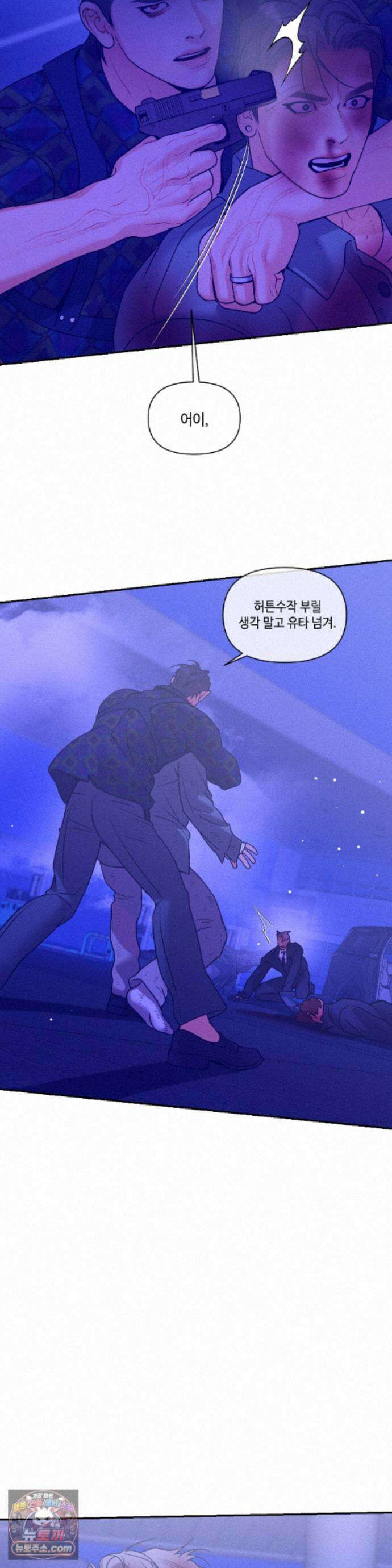 조개소년 : 발화 49화 26