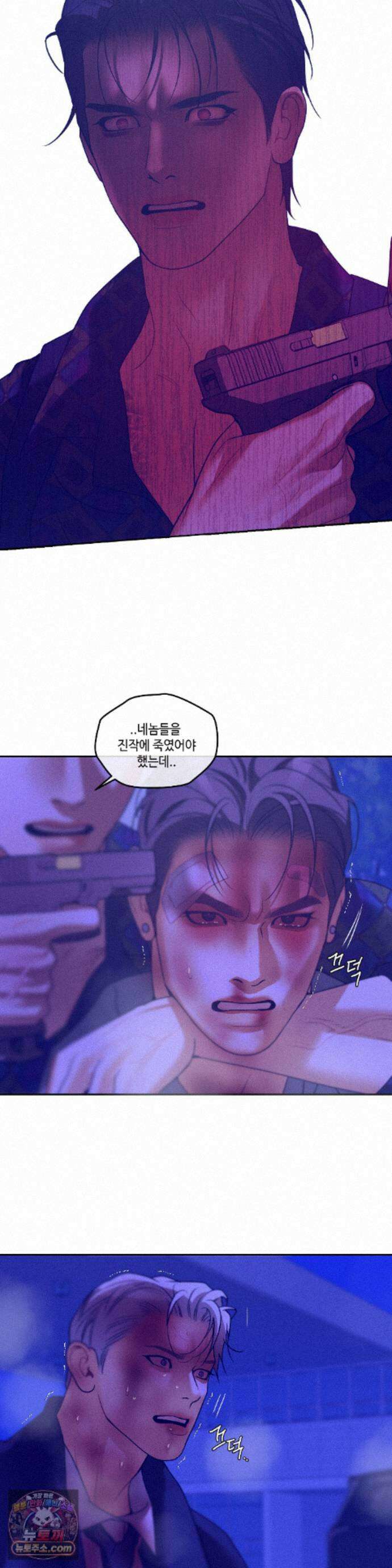 조개소년 : 발화 49화 29