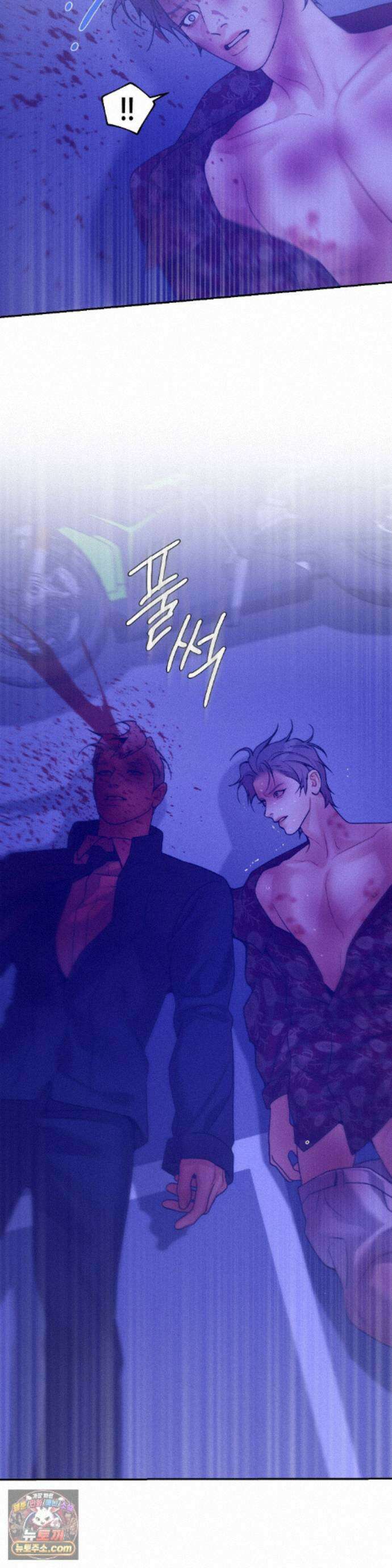 조개소년 : 발화 49화 31