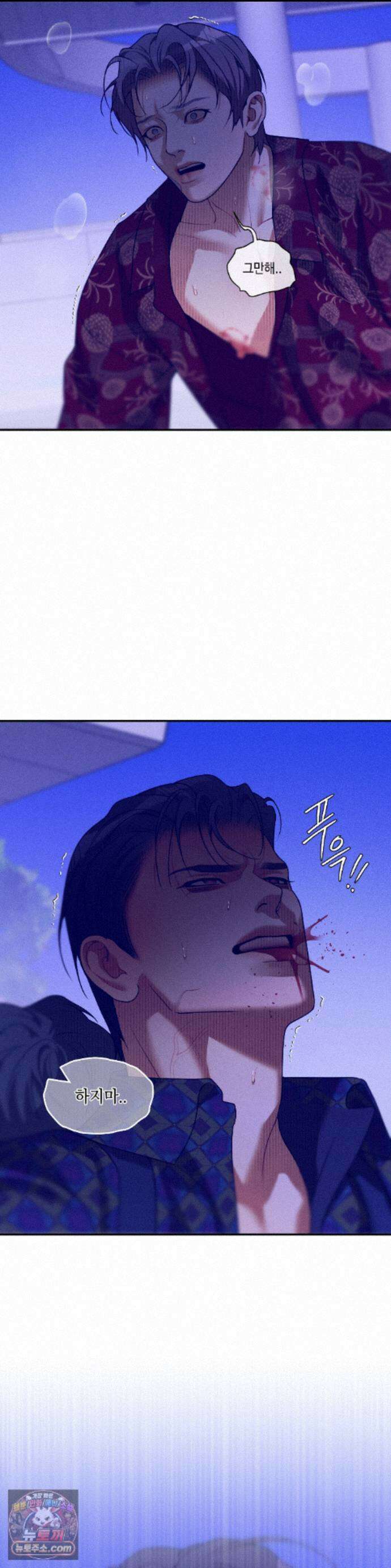 조개소년 : 발화 50화 6