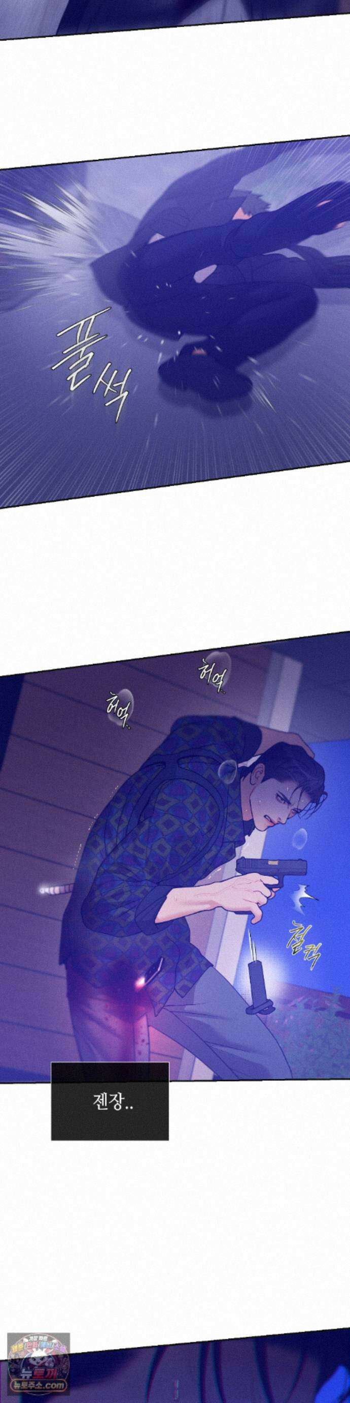 조개소년 : 발화 50화 9