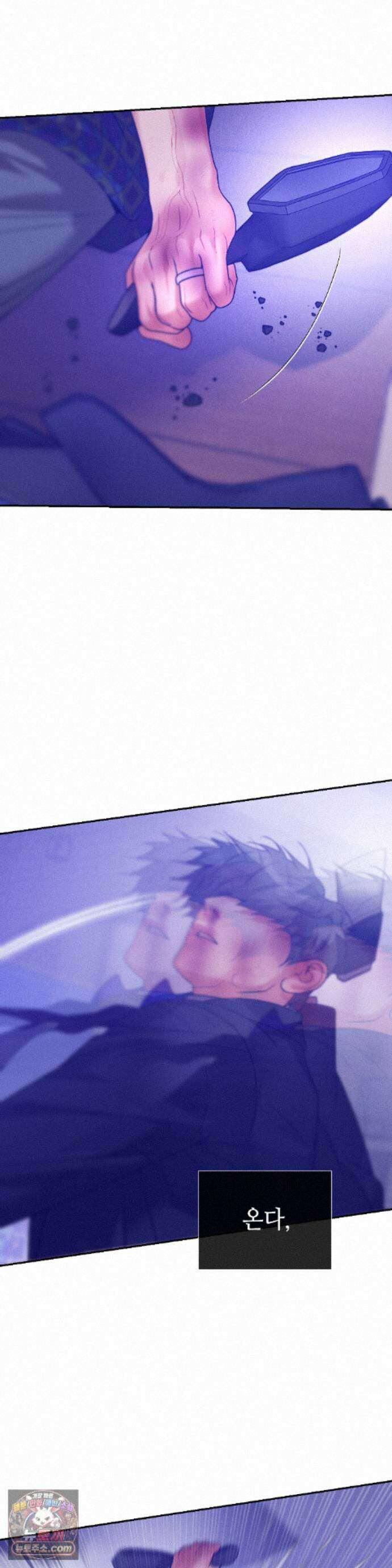 조개소년 : 발화 50화 11