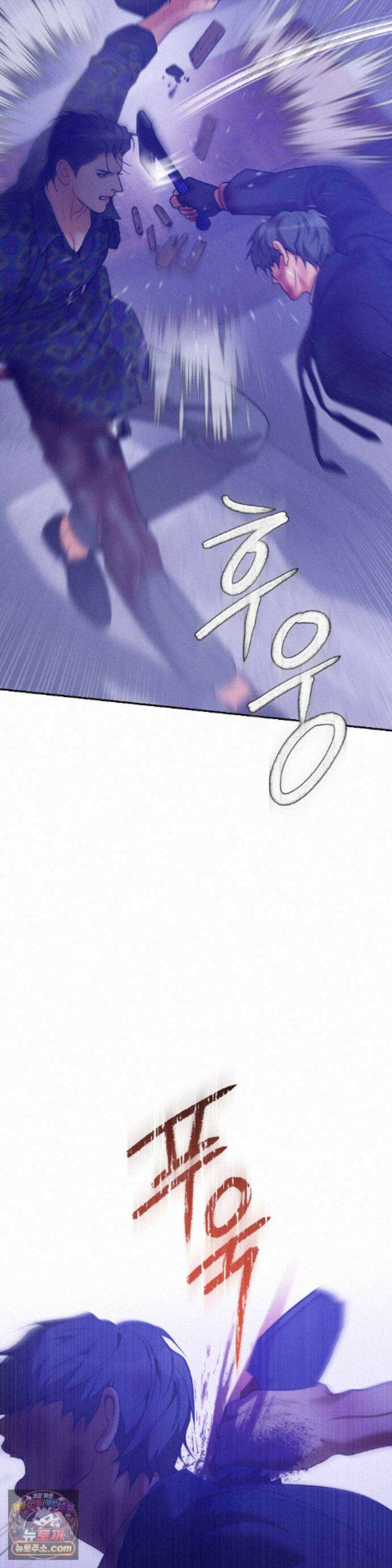 조개소년 : 발화 50화 12