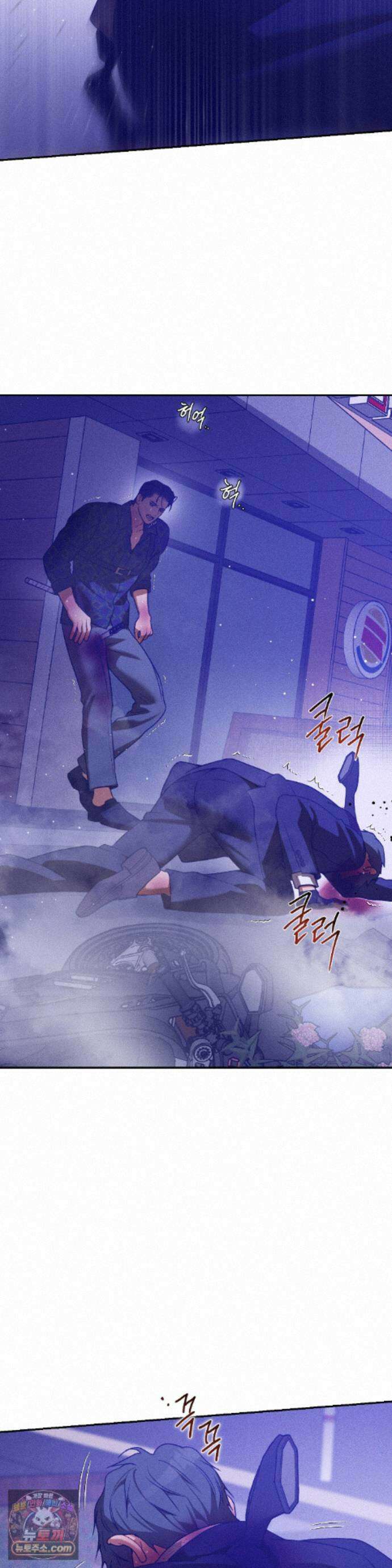 조개소년 : 발화 50화 13