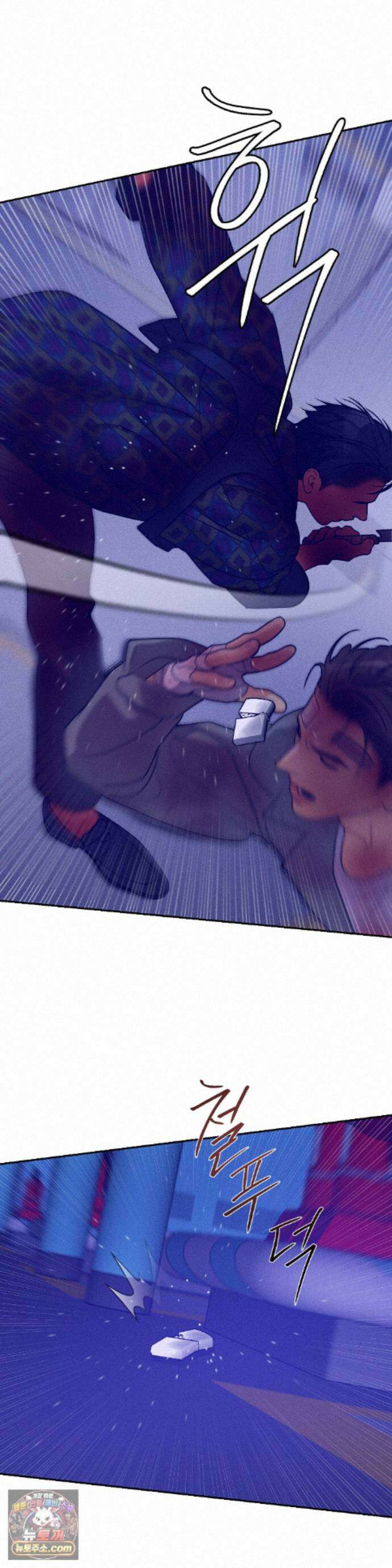 조개소년 : 발화 50화 21
