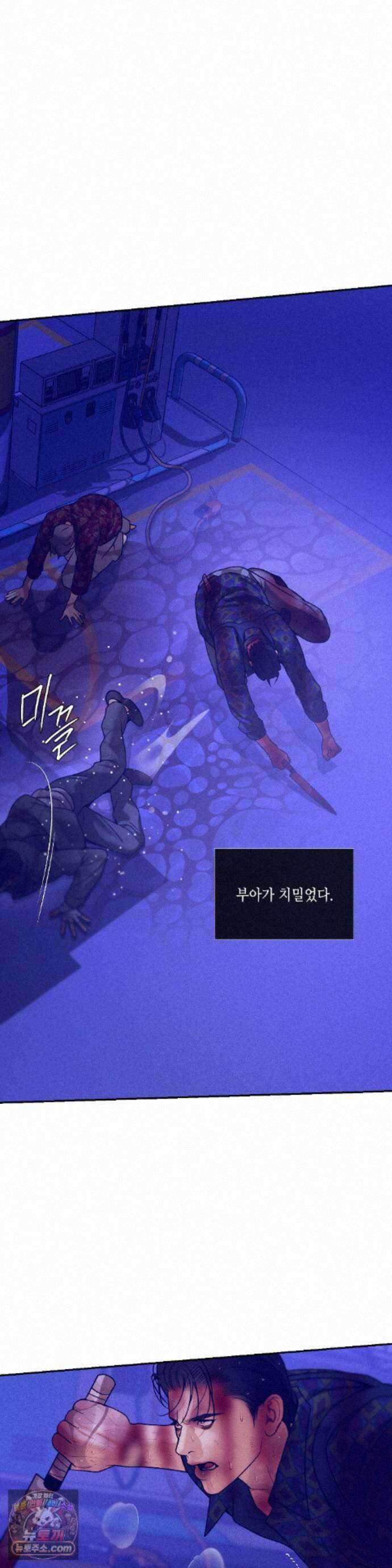 조개소년 : 발화 50화 22