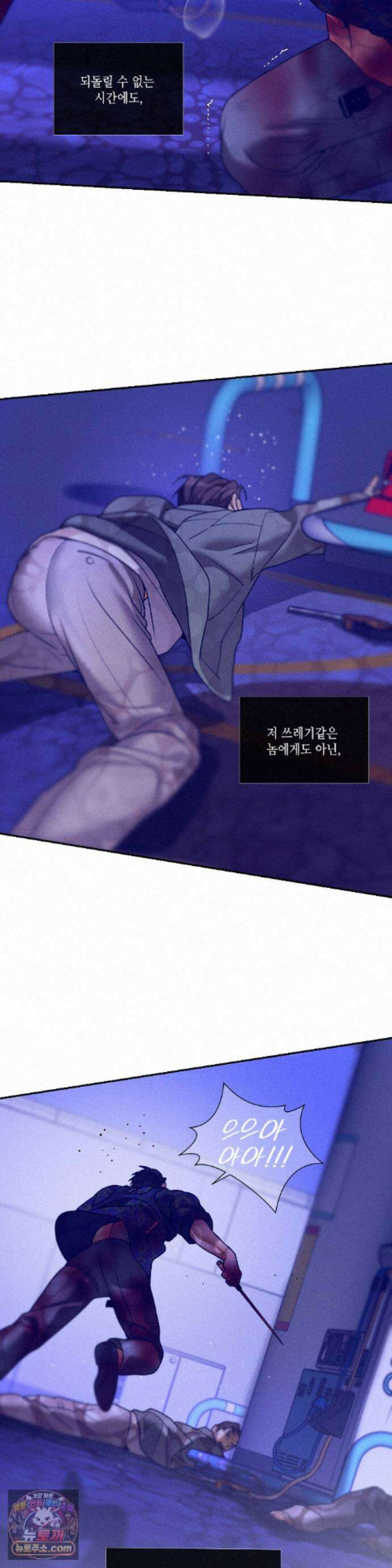 조개소년 : 발화 50화 23