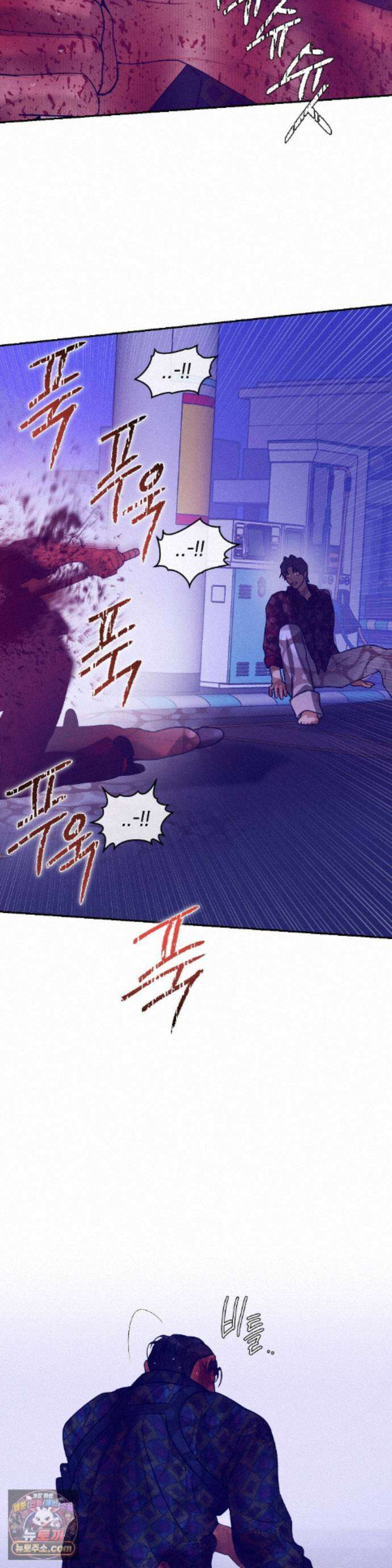 조개소년 : 발화 50화 26