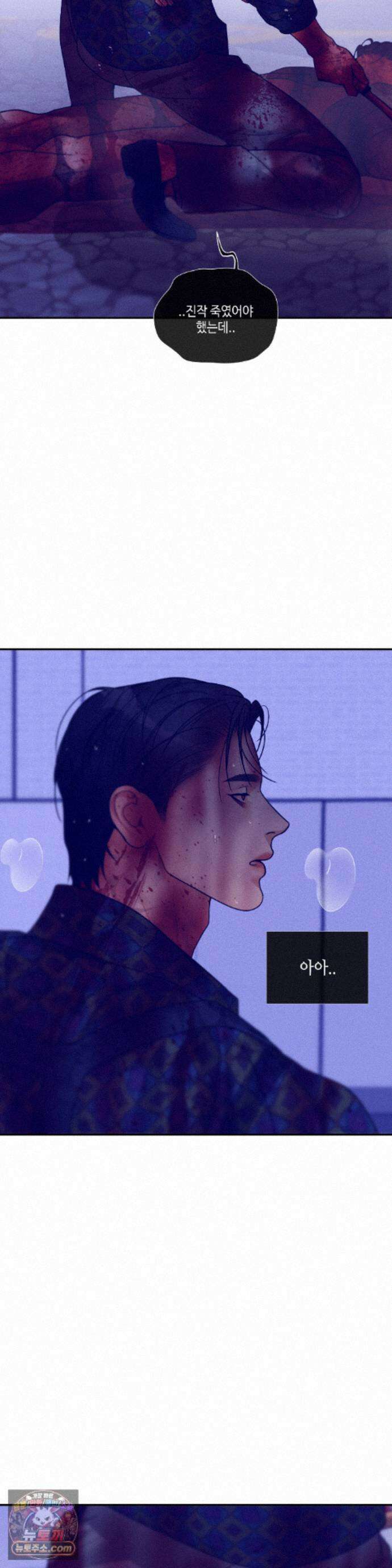 조개소년 : 발화 50화 27