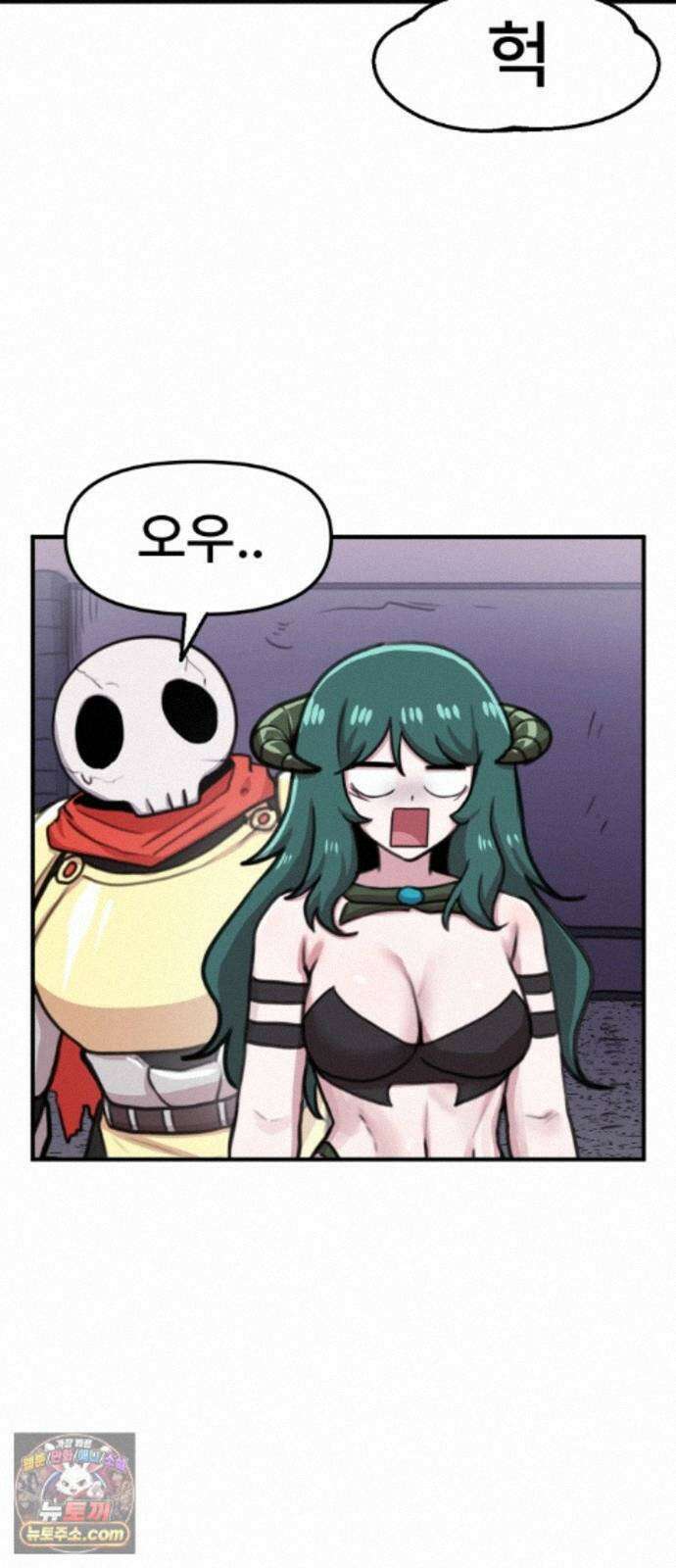 용사파티만화 128화 5