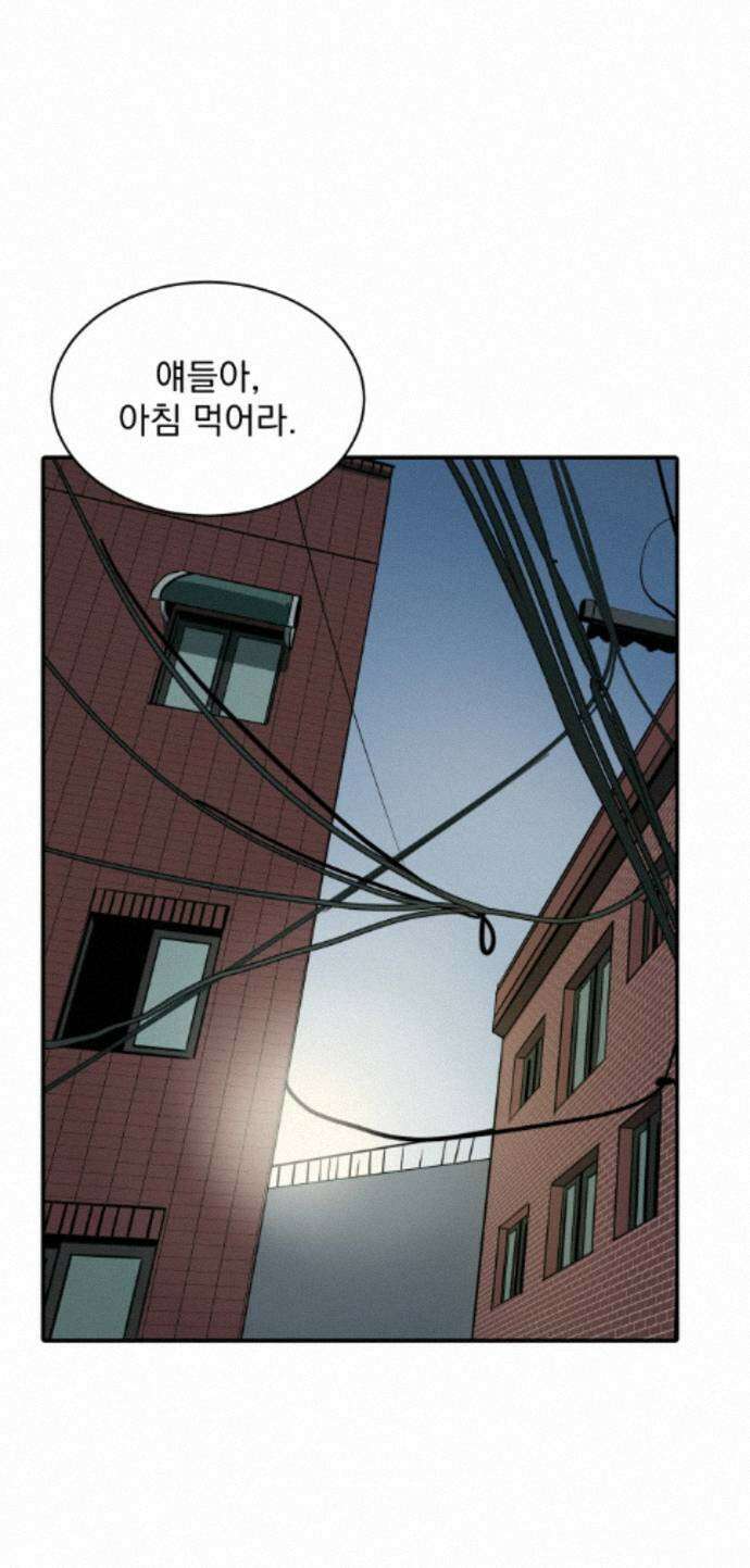 수희0(tngmlek0) 252화 1