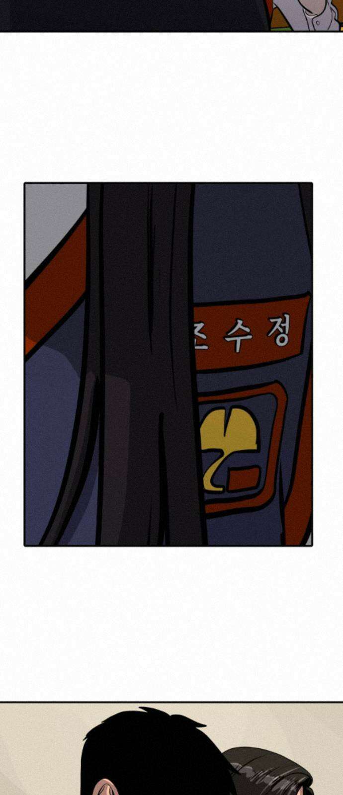수희0(tngmlek0) 252화 3