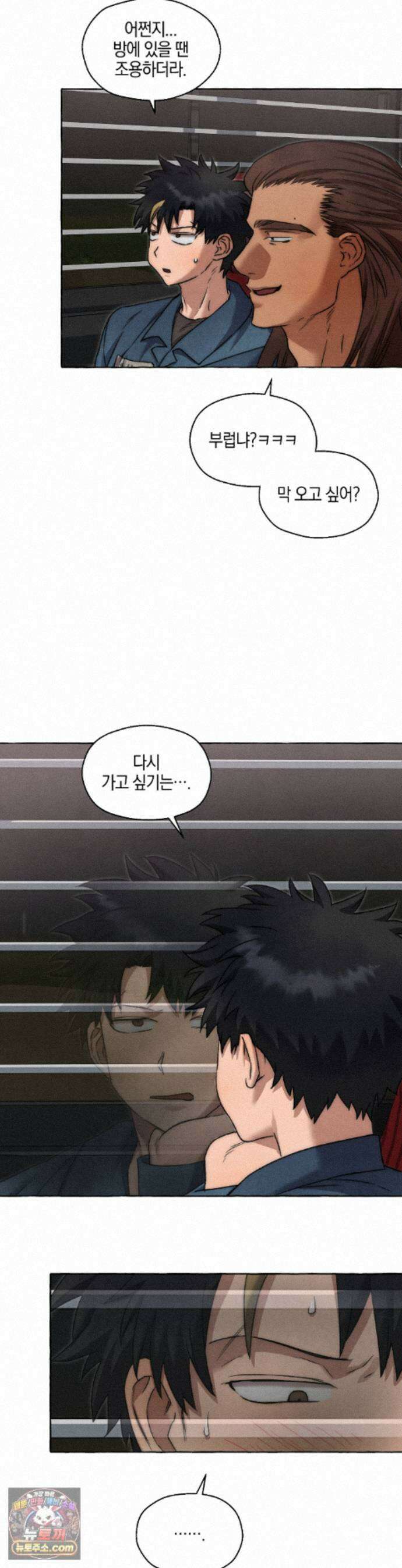 교도소의 개들 89화 11