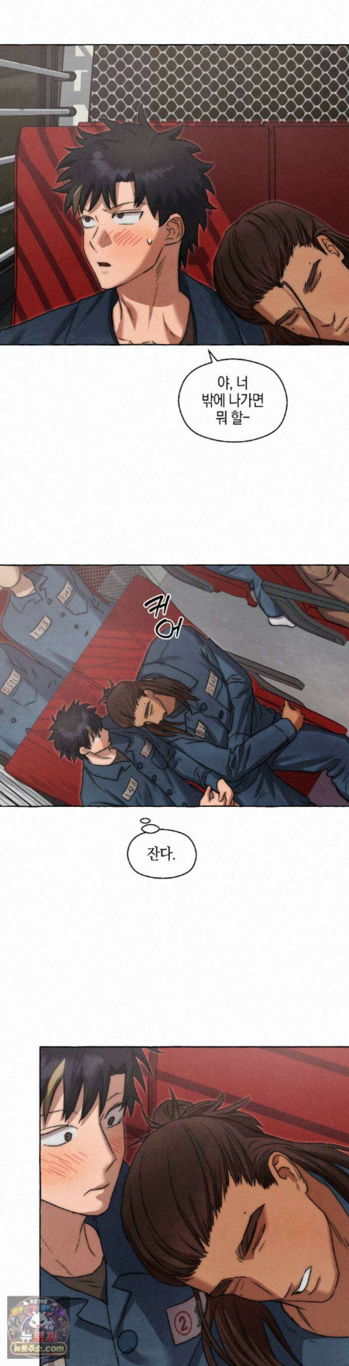 교도소의 개들 89화 21