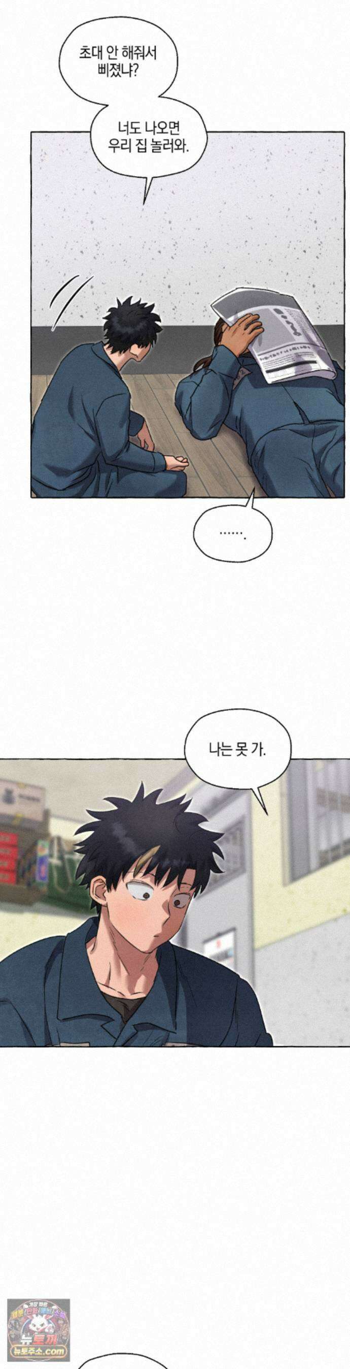 교도소의 개들 89화 29