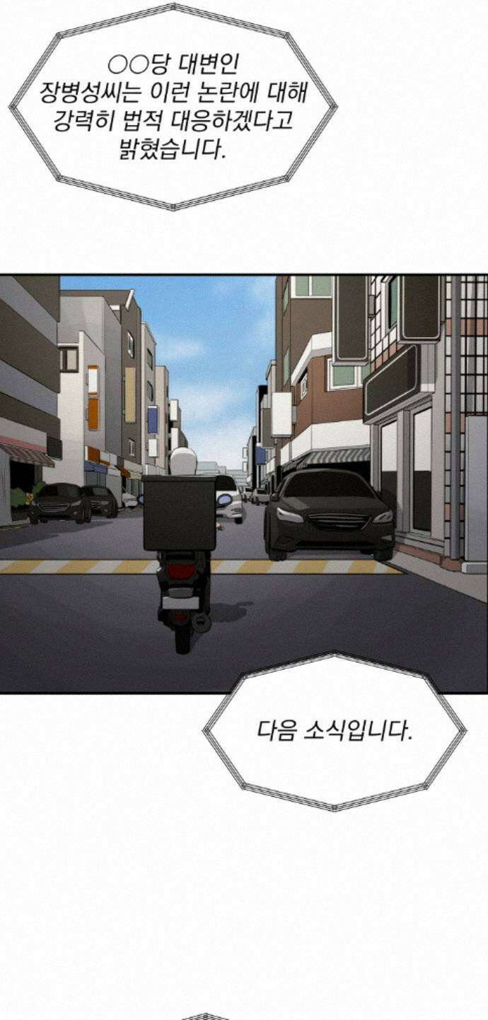 수희0(tngmlek0) 254화 1