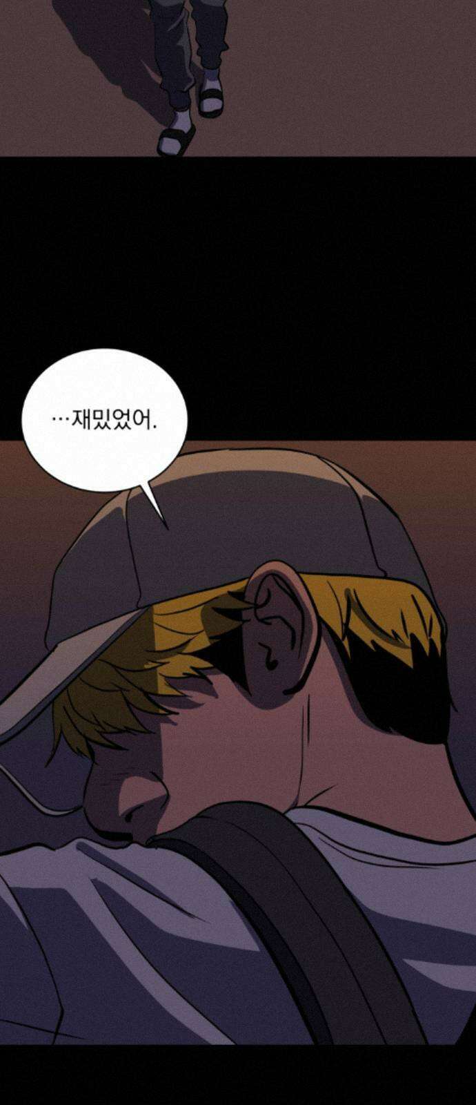 수희0(tngmlek0) 254화 15