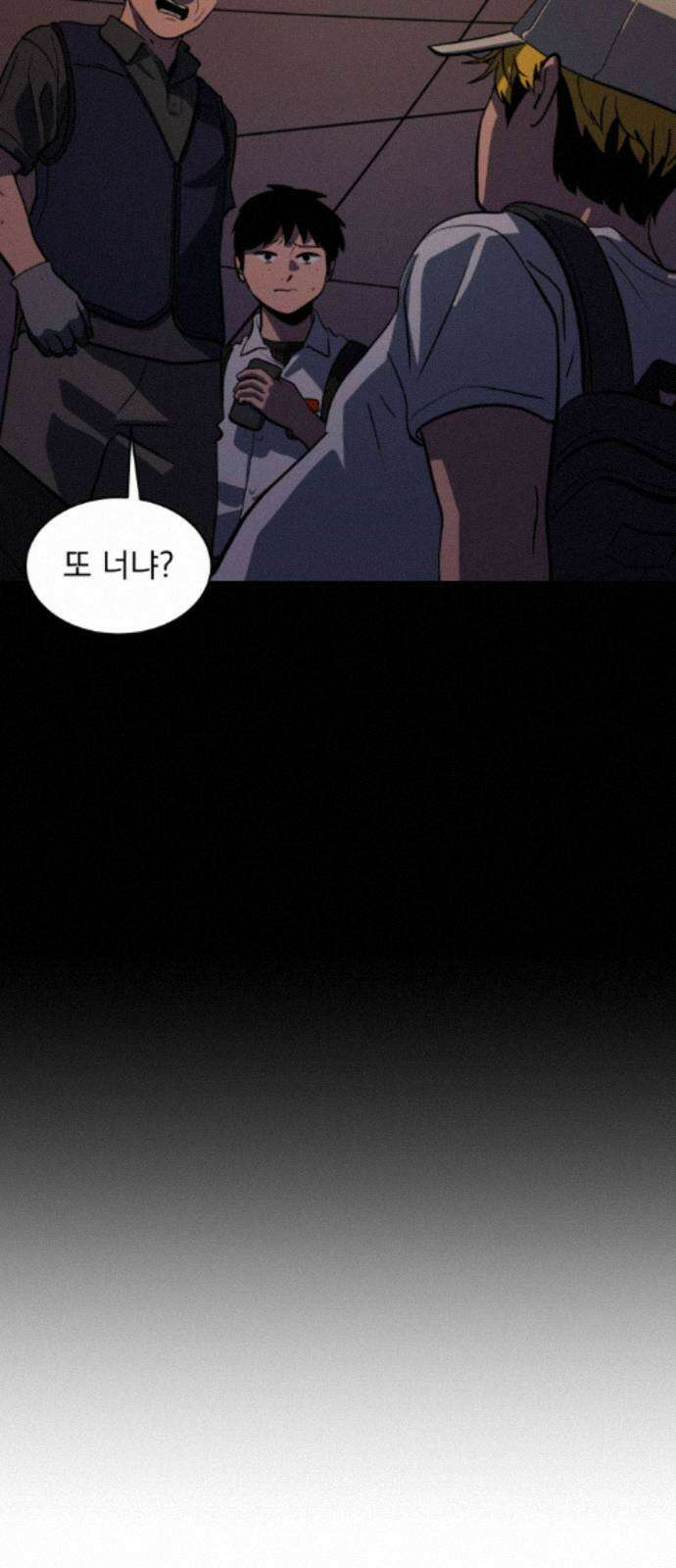 수희0(tngmlek0) 254화 21