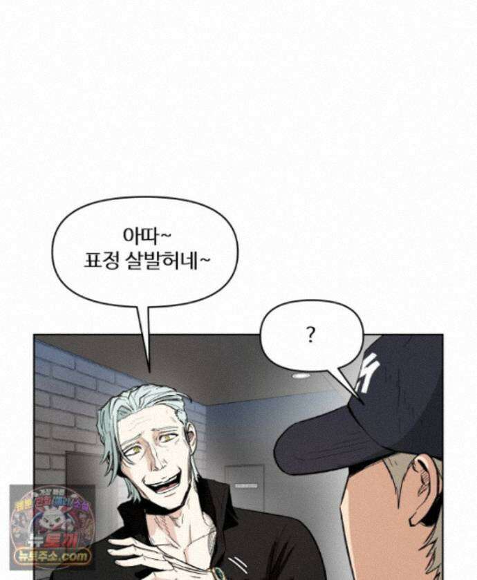 가드패스 제이슨편 7화 괴물(2) 14