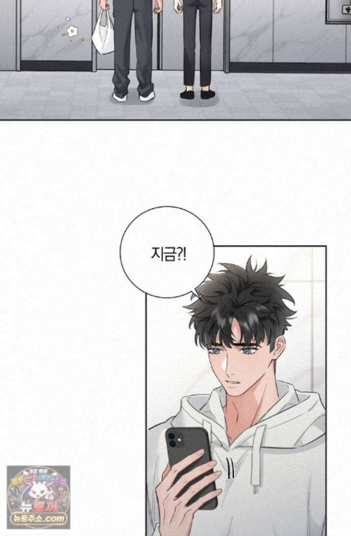 늑대가 날 책임지겠대 25화 8