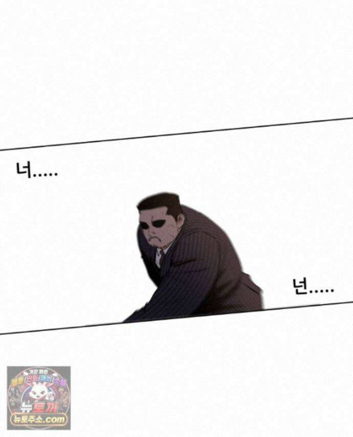 가드패스 제이슨편 10화 괴물(5) 8