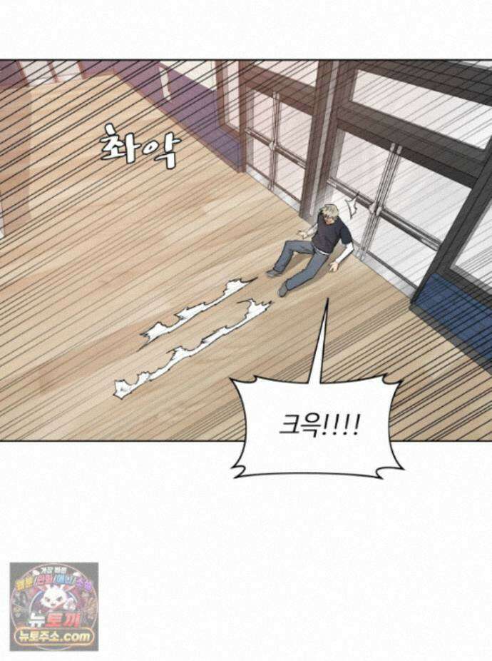 가드패스 제이슨편 10화 괴물(5) 14