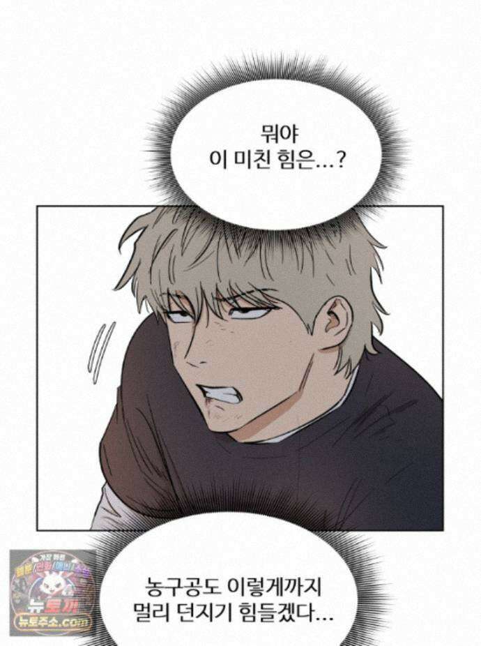 가드패스 제이슨편 10화 괴물(5) 15
