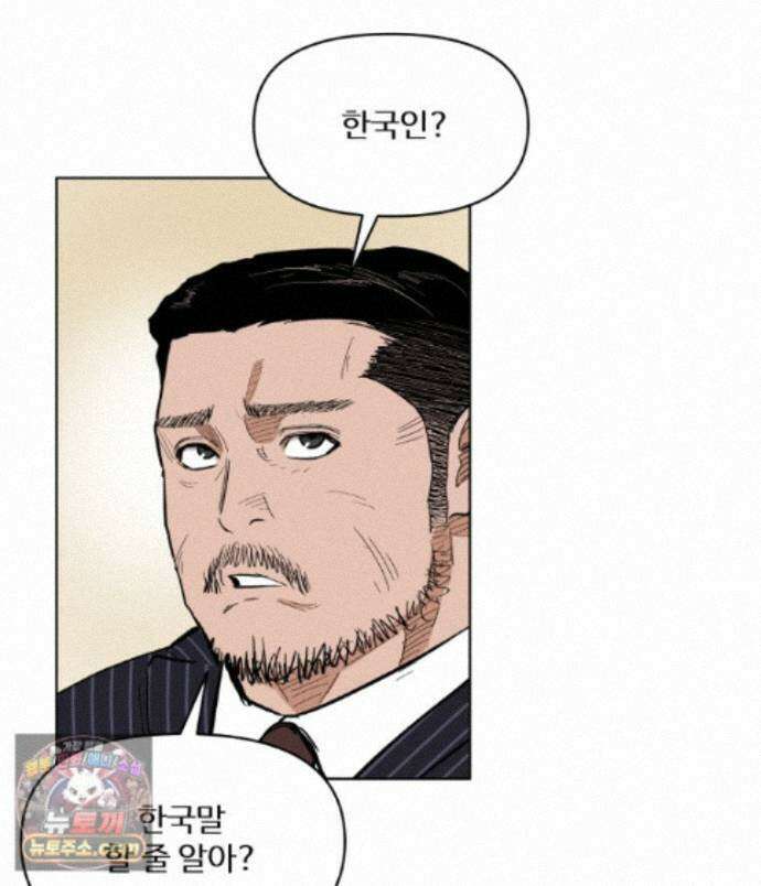 가드패스 제이슨편 10화 괴물(5) 22
