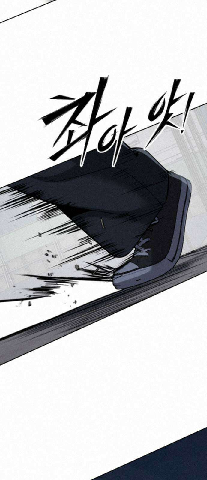부활소년 22화 체벌의 시간 6