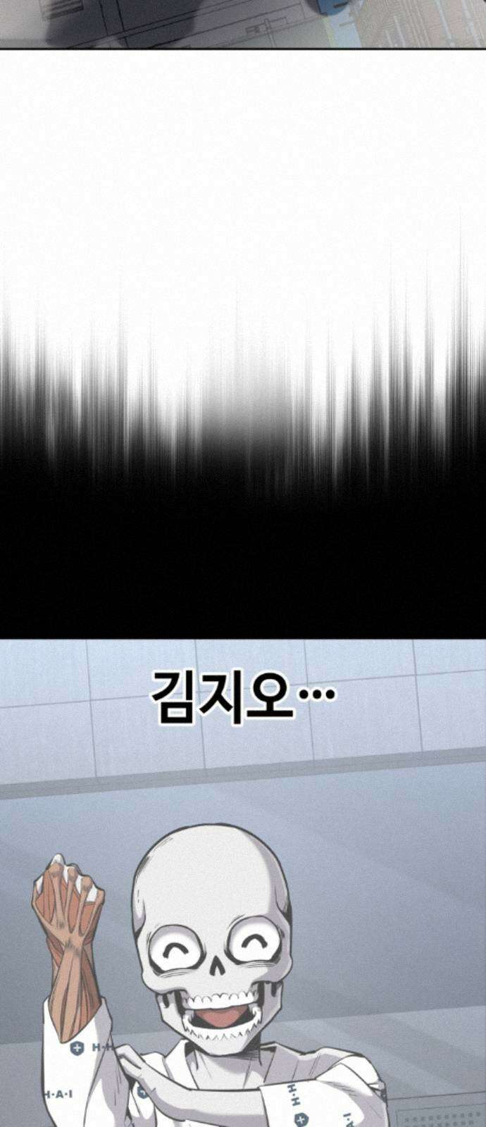 부활소년 22화 체벌의 시간 15