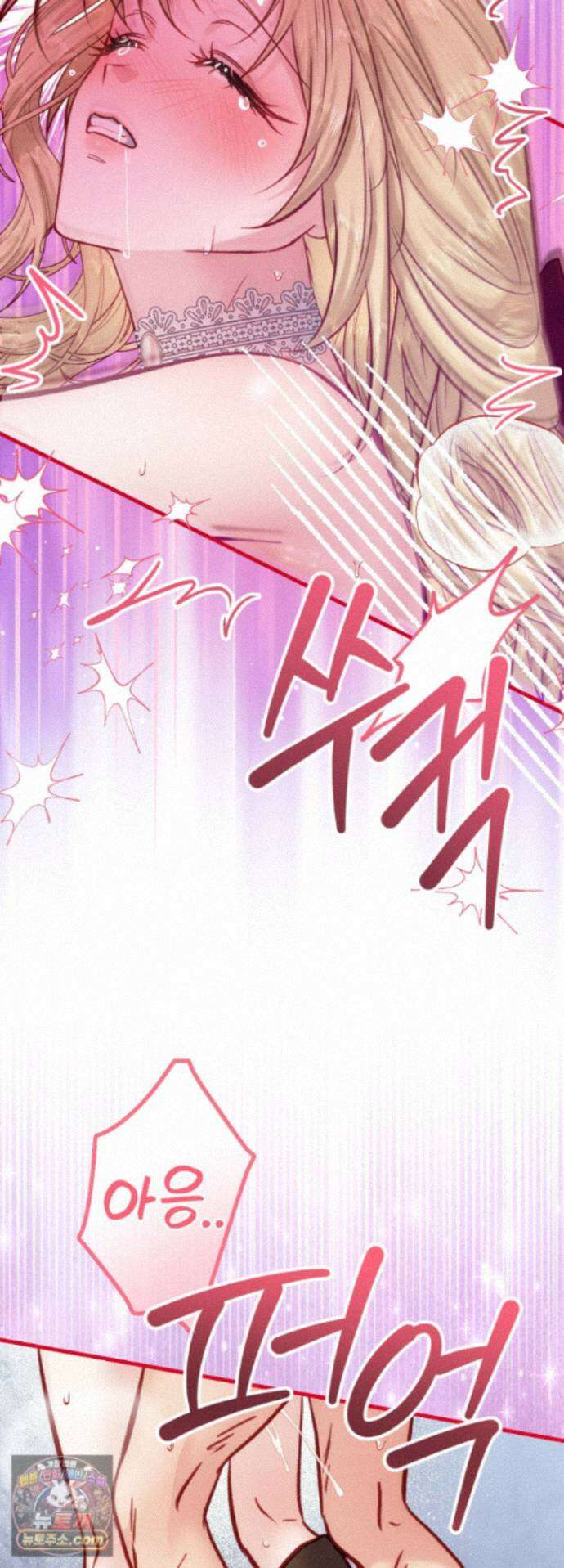 피폐 역하렘 게임에 갇혀버렸다 59화 7