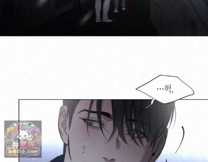 그럼에도 불구한 55화 6