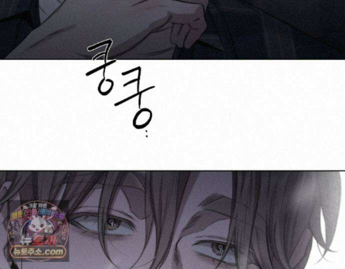 그럼에도 불구한 55화 11