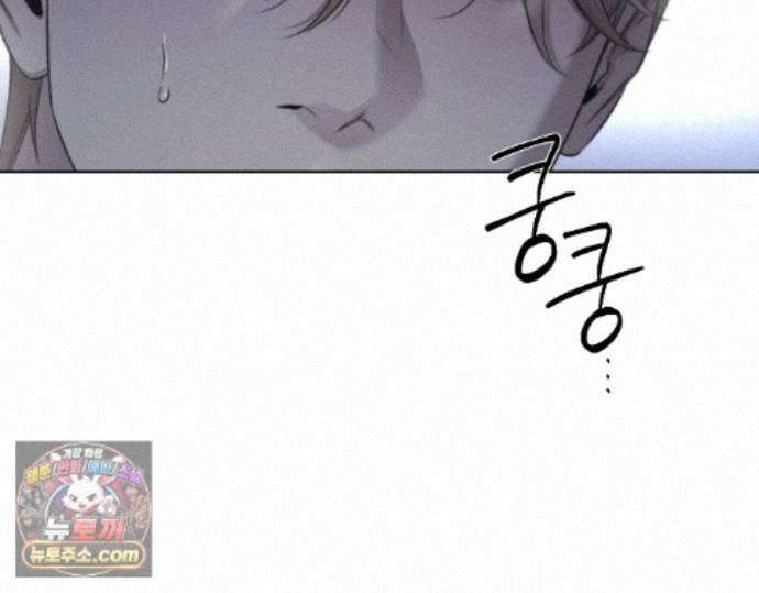 그럼에도 불구한 55화 12