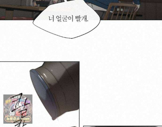 그럼에도 불구한 55화 18