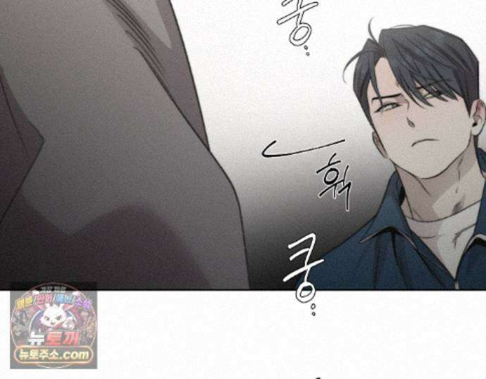그럼에도 불구한 55화 23
