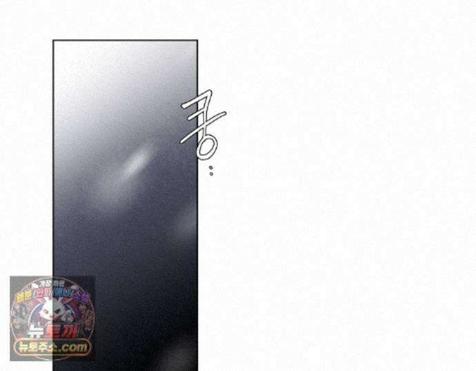 그럼에도 불구한 55화 25
