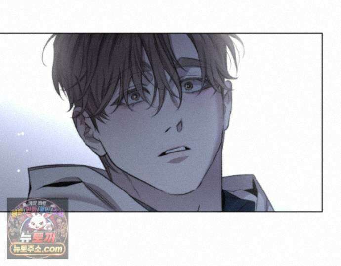 그럼에도 불구한 55화 38