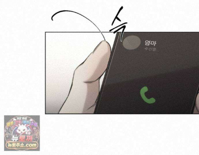 그럼에도 불구한 55화 56