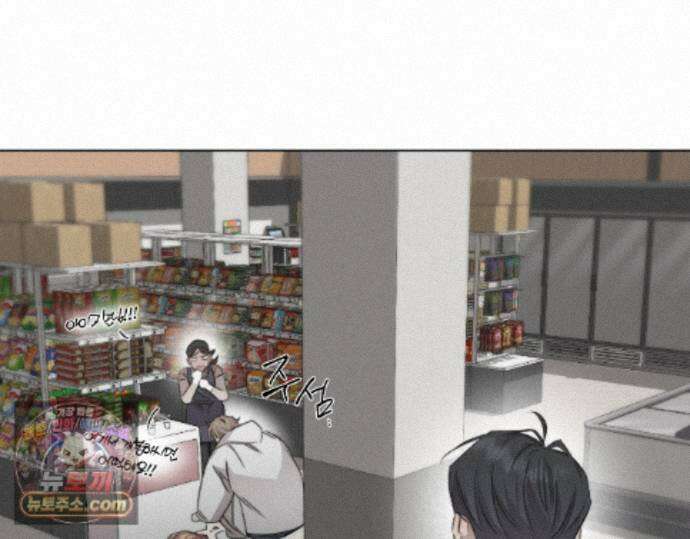 그럼에도 불구한 55화 66