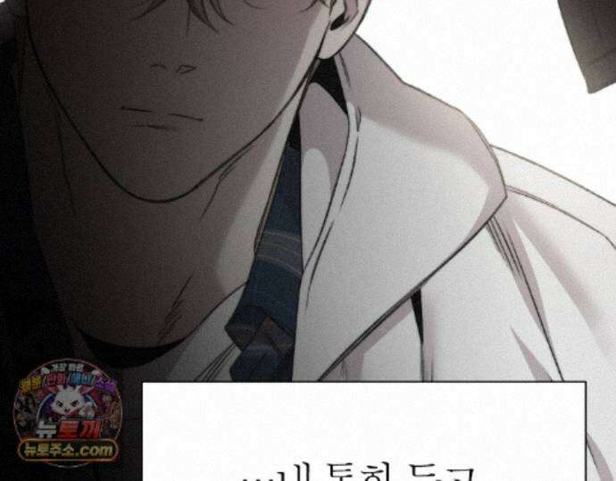 그럼에도 불구한 55화 77