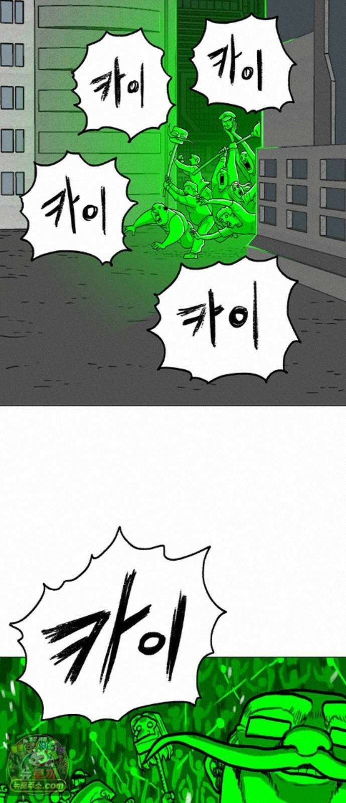 그레이마크 91화 18