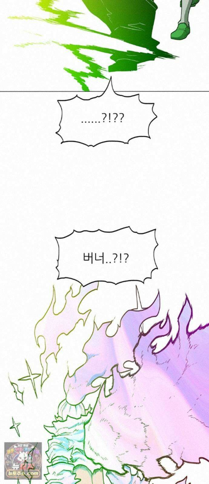 그레이마크 91화 28