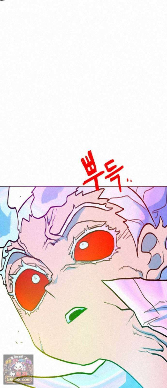 그레이마크 91화 30