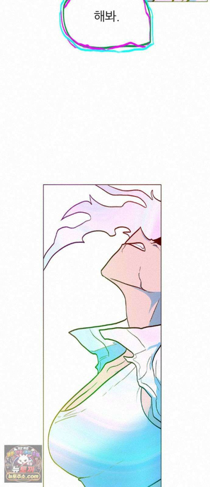 그레이마크 91화 36