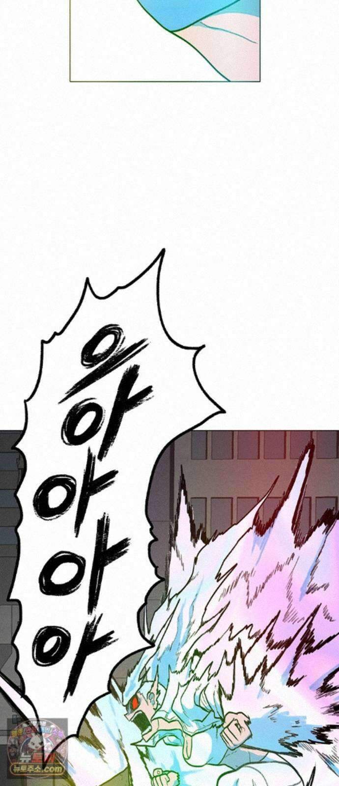 그레이마크 91화 37