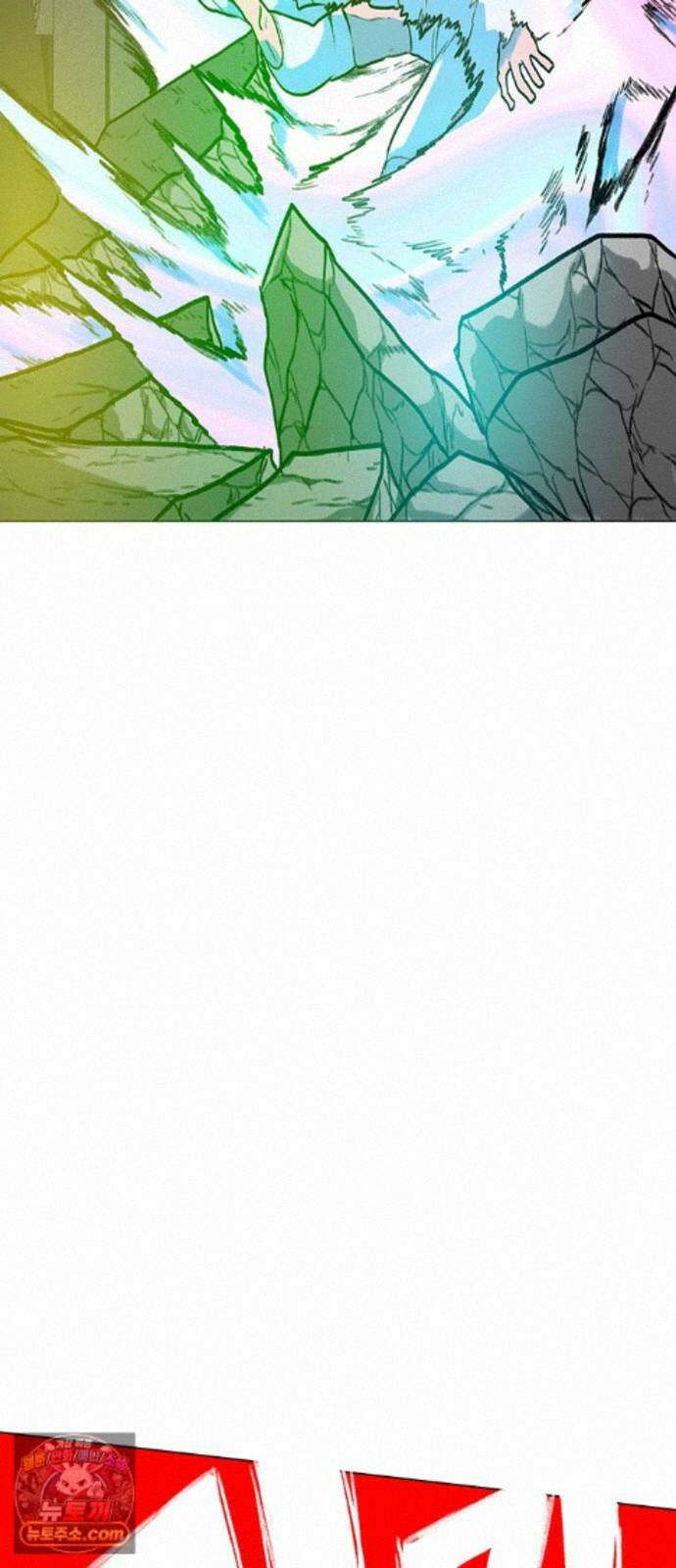 그레이마크 91화 38