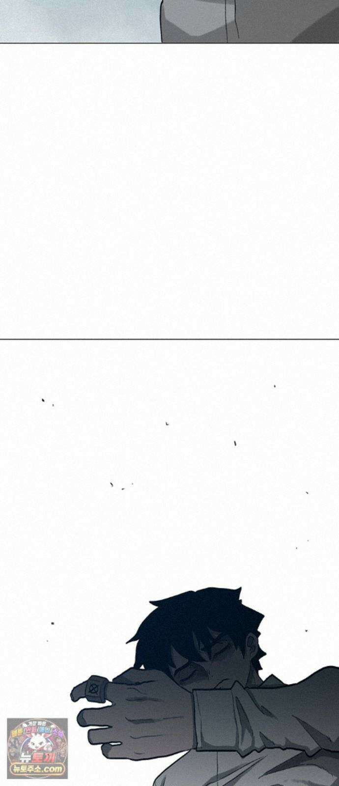 그레이마크 91화 81