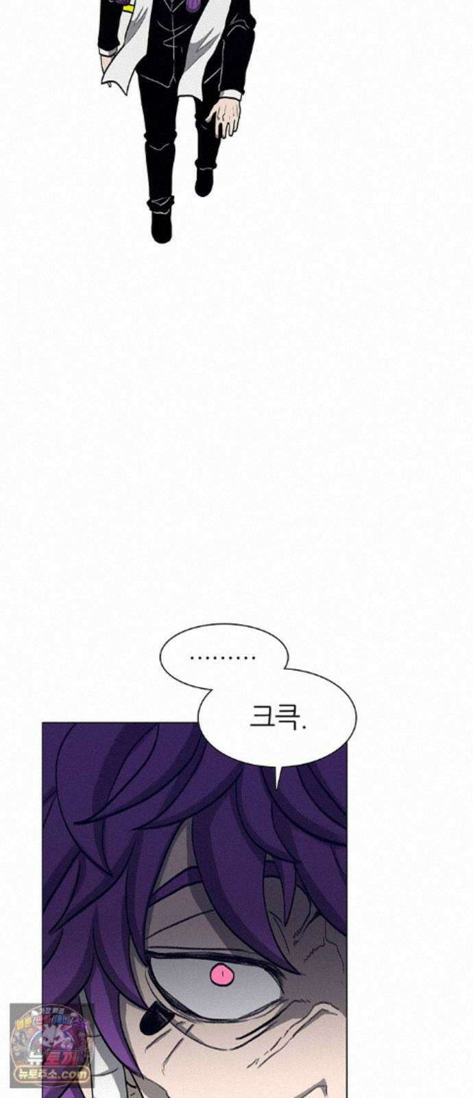 그레이마크 92화 12