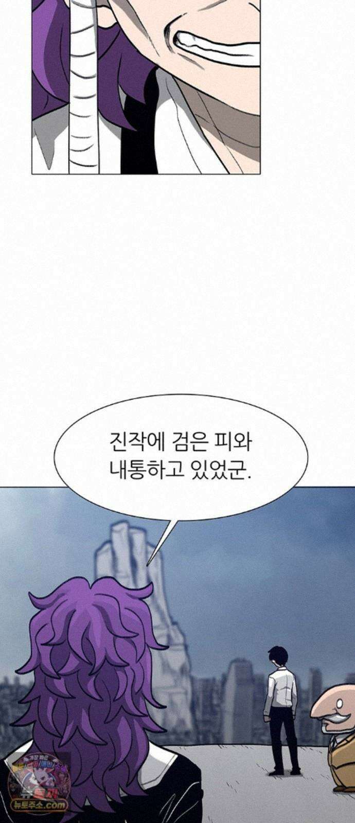 그레이마크 92화 13